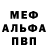 АМФЕТАМИН Розовый Seraphina_kh
