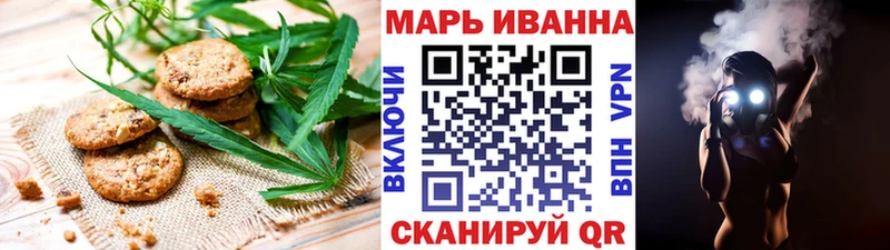 Canna-Cookies конопля  Купить закладки  Бологое 