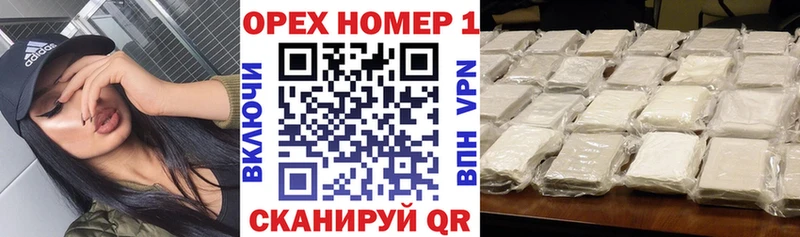 COCAIN Боливия  Купить где  Бологое 