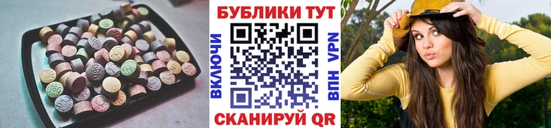 Экстази louis Vuitton  Купить где  Бологое 