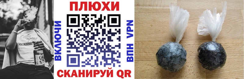 ГАШ гашик  Купить закладки  Бологое 