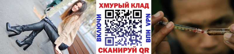 Купить  Бологое  ГЕРОИН Heroin 