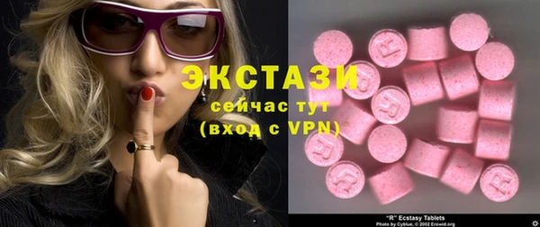 прущие грибы Верхний Тагил