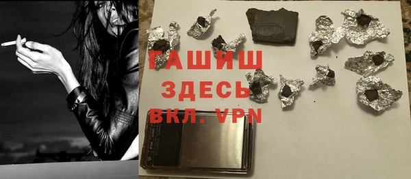 прущие грибы Верхний Тагил
