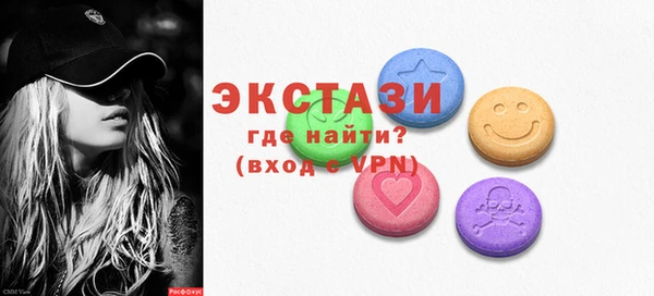 прущие грибы Верхний Тагил