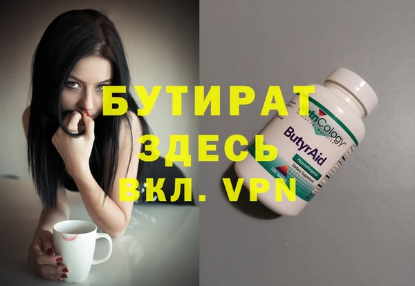 прущие грибы Верхний Тагил