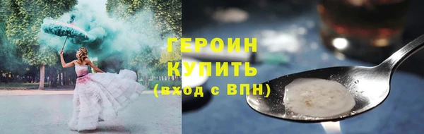 прущие грибы Верхний Тагил