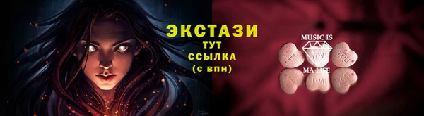 круглые Верея