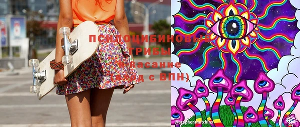 меф Верхнеуральск