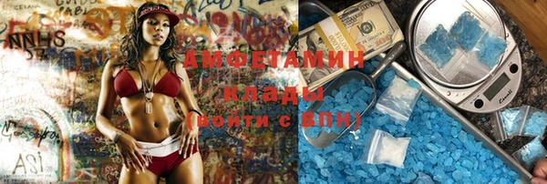 меф Верхнеуральск