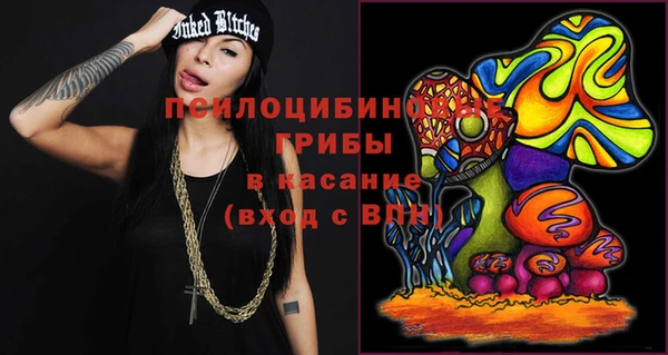 меф Верхнеуральск