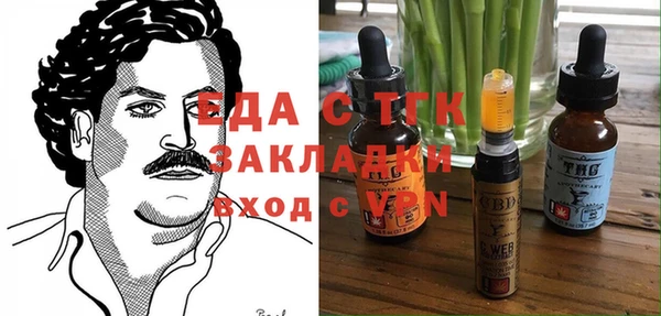 меф Верхнеуральск