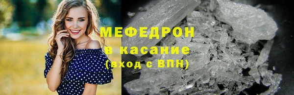 меф Верхнеуральск