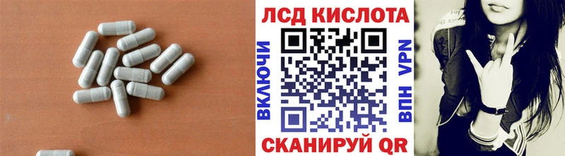 Купить  Бологое  ЛСД экстази ecstasy 