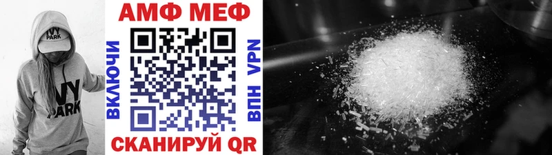 Купить закладки  Бологое  МЕТАМФЕТАМИН винт 
