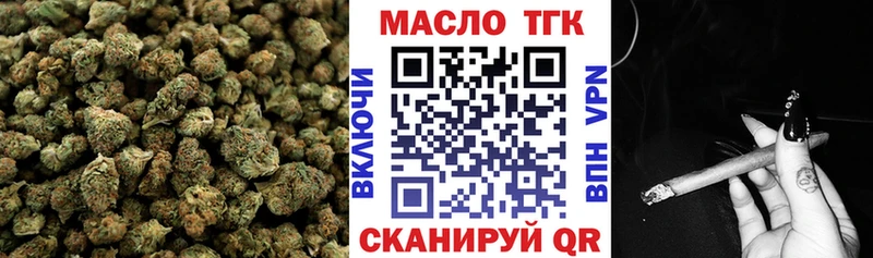 Купить  Бологое  ТГК вейп 
