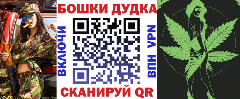 Купить закладки  Бологое  Шишки марихуана сатива 